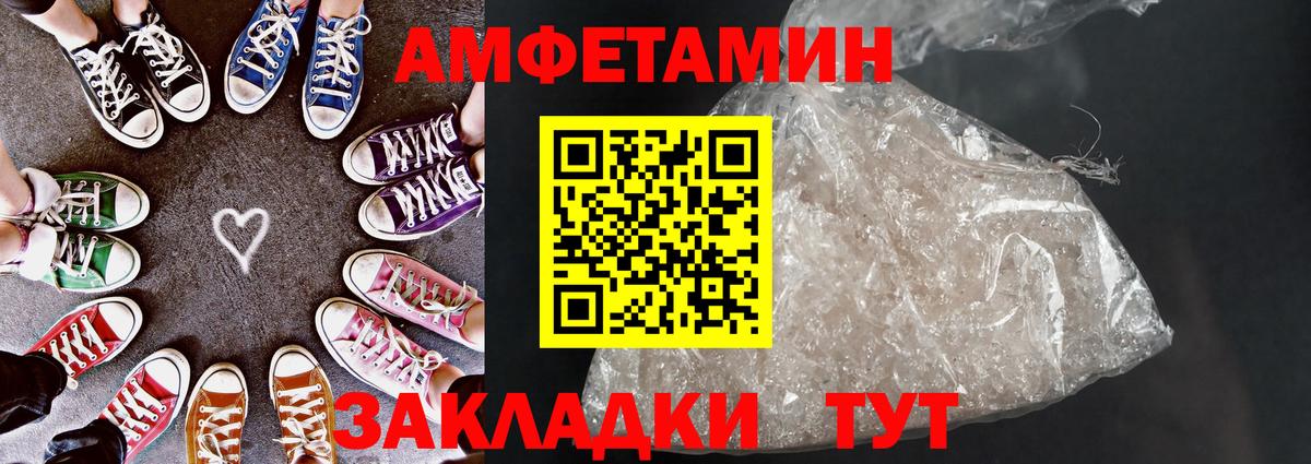 АМФ VHQ Октябрьский