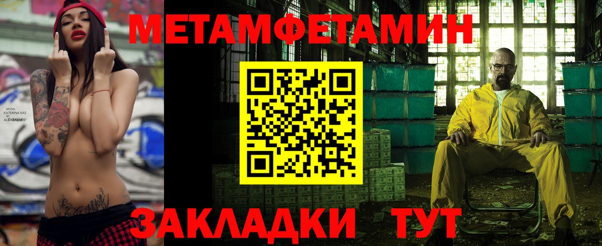 Amphetamine 98%  Amphetamine  Октябрьский  Вход с VPN 