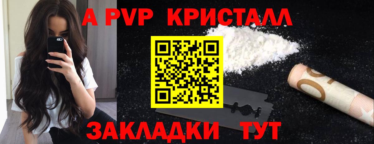 Cocaine  COCAIN  Октябрьский  Вход с VPN  LSD-25  ЭКСТАЗИ  Бошки Шишки  ГАШИШ  Меф МЯУ МЯУ   Метадон 