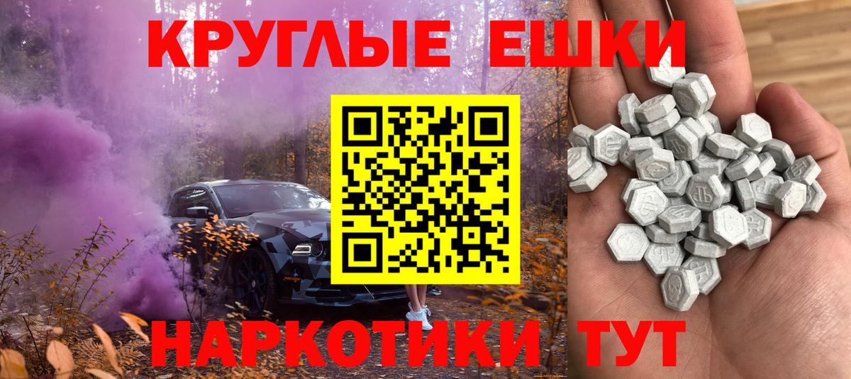 Ecstasy  Экстази 250 мг  Вход с VPN  Экстази ешки  Октябрьский 