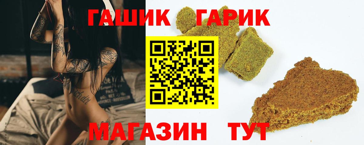 Октябрьский  ГАШИШ Изолятор  Вход с VPN  ГАШ  наркотики  ГАШ ice o lator 