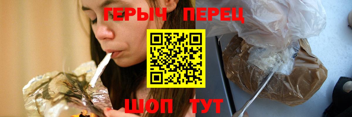 Октябрьский  Героин  Вход с VPN  Героин афганец 