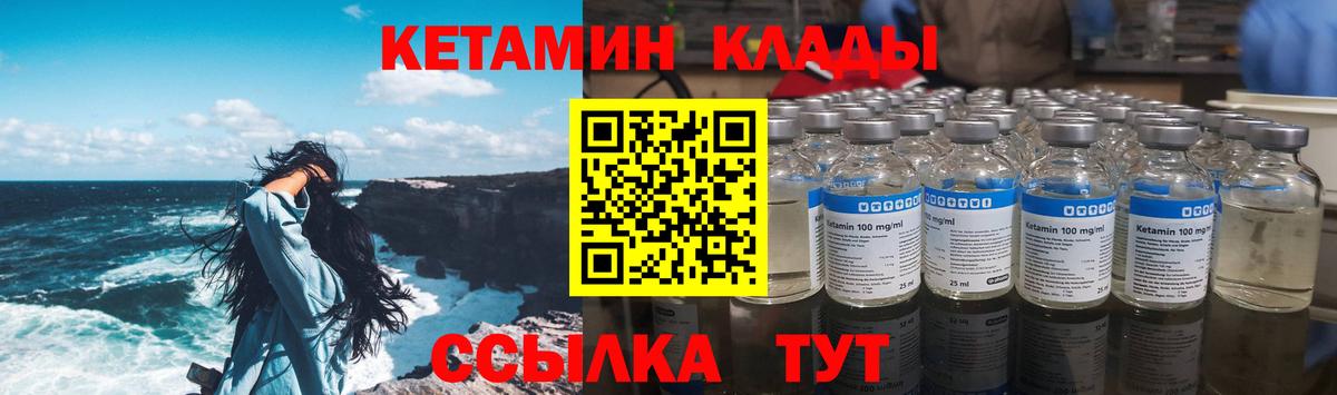 shop состав  блэк спрут ТОР  Октябрьский  Вход с VPN  Кетамин ketamine  КЕТАМИН ketamine 