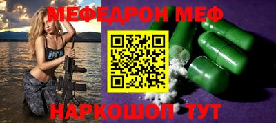 прущая мука Славянск-на-Кубани