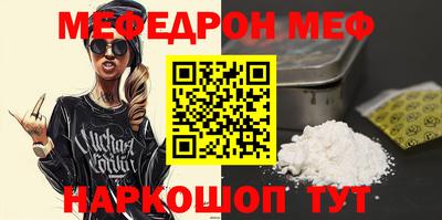 MDMA Premium VHQ Севастополь