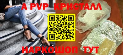 MDMA Premium VHQ Севастополь