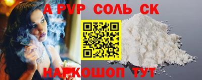 дживик Северобайкальск