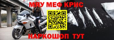 дживик Северобайкальск