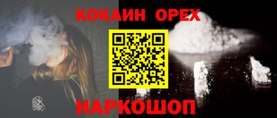 дживик Северобайкальск