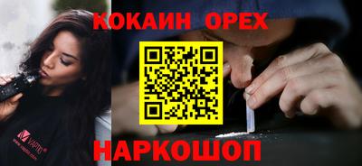 каннабис Сланцы