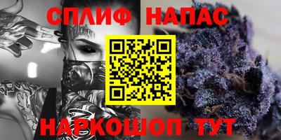 дживик Северобайкальск