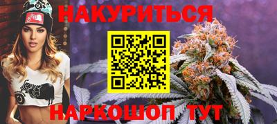 дживик Северобайкальск