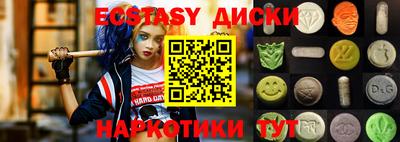 MDMA Premium VHQ Севастополь