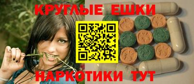 MDMA Premium VHQ Севастополь