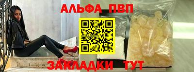 MDMA Premium VHQ Севастополь
