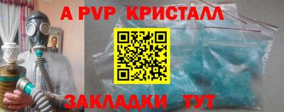 дживик Северобайкальск