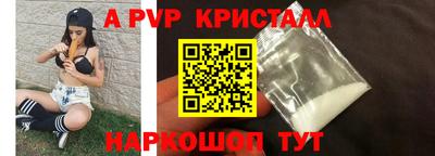 MDMA Premium VHQ Севастополь
