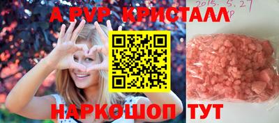 каннабис Сланцы