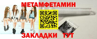 MDMA Premium VHQ Севастополь