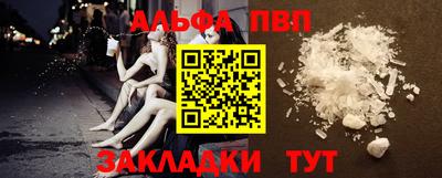 кокаин колумбия Славгород