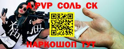 дживик Северобайкальск