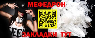 MDMA Premium VHQ Севастополь
