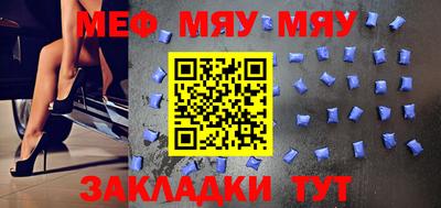 дживик Северобайкальск