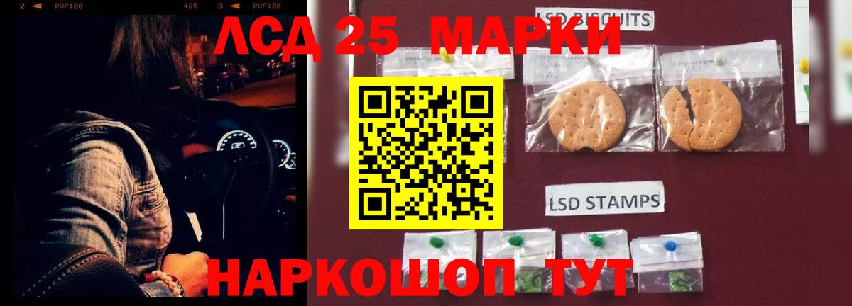 LSD-25 экстази кислота  Вход с VPN  ЛСД экстази  Октябрьский 