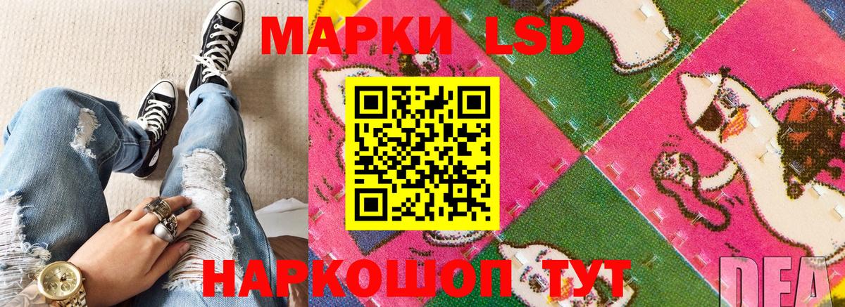 Марки 25I-NBOMe 1,5мг Октябрьский