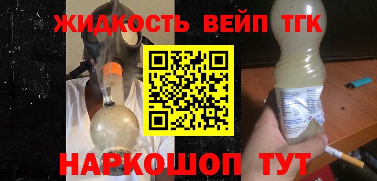 Дистиллят ТГК Wax  Дистиллят ТГК вейп с тгк  Вход с VPN  Октябрьский 
