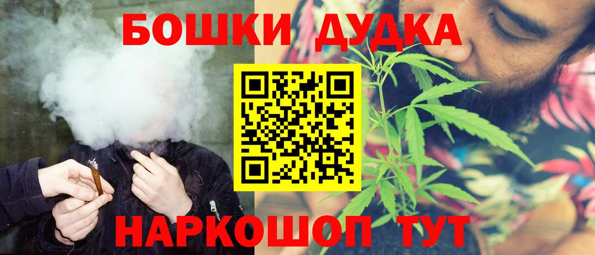Каннабис VHQ  Конопля Bruce Banner  Вход с VPN  Бошки марихуана Ganja  Октябрьский  Канабис Ganja 
